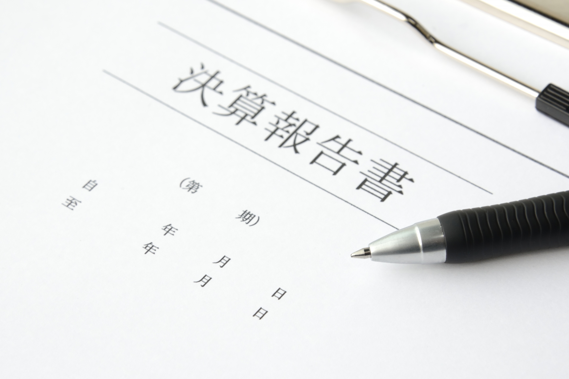 セミナー記事のサムネイル画像